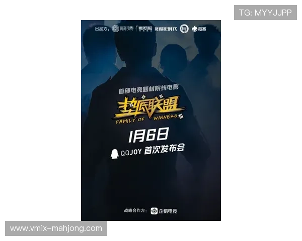 【全球电竞赛事·人物·动态》电竞明星跨界参与AI电影项目,《虎女》制作进展顺利 【全球电竞赛事·人物·动态》电竞明星跨界参与AI电影项目,《虎女》制作进展顺利