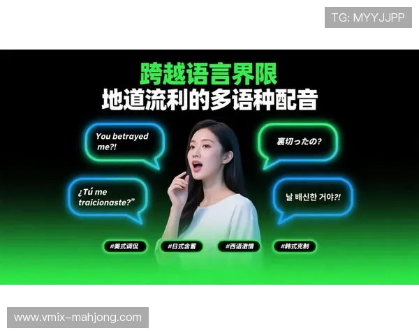 AI语音生成技术应用于多语种解说生成