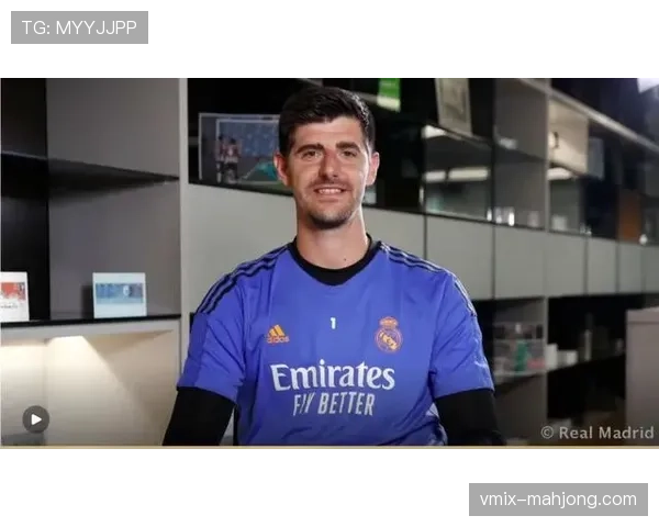 专访皇马门将库尔图瓦：谈重伤恢复历程与对欧冠的渴望