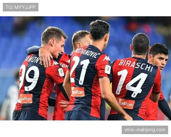 热那亚2-1萨索洛，保级关键战取得宝贵三分